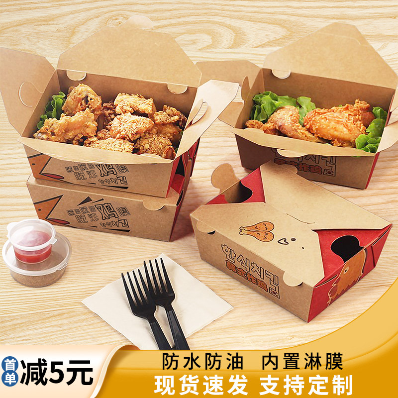 牛皮纸防漏一次性炸鸡打包盒韩式烤肉食品密封便当外卖打包盒子