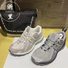 New Balance NB1906美拉德深咖色新款男女复古老爹慢跑鞋M1906RHA