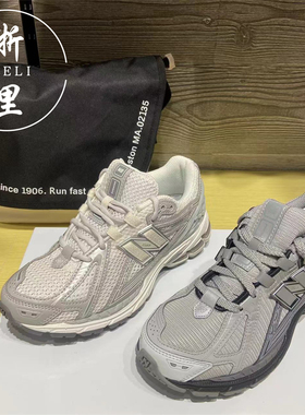 New Balance NB1906美拉德深咖色新款男女复古老爹慢跑鞋M1906RHA