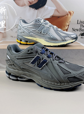 New Balance NB1906R系列 男女款限量运动潮流跑步鞋 M1906RA/RB