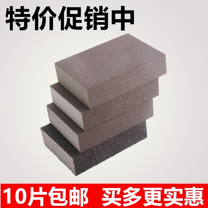 英国进口海绵砂块金刚砂玉器琥珀红木家具打磨抛光去污除锈弹性磨