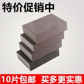 英国进口海绵砂块金刚砂玉器琥珀红木家具打磨抛光去污除锈弹性磨