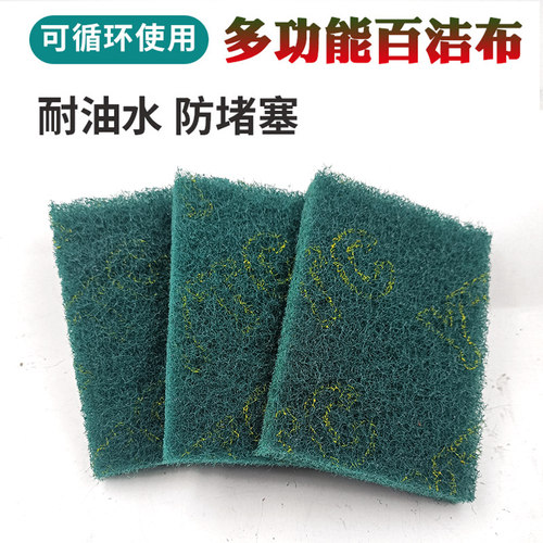 拉丝打磨抛光强力去污绿色百洁布