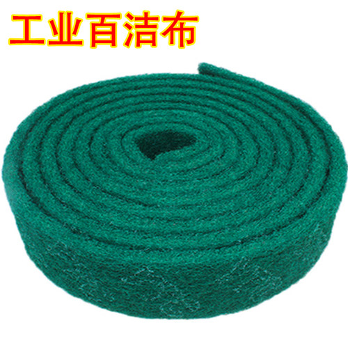工业百洁布8698不锈钢拉丝布 金刚砂除铁锈抛光布10cm*6米百洁布 - 封面