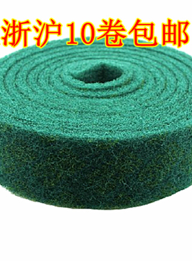 工业用百洁布8698尼龙卷加厚不锈钢拉丝除锈布铁板烧去污绿卷6米