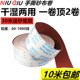 包邮 干湿水磨软布卷手撕砂布卷家具木工金属抛光打磨60 1500目
