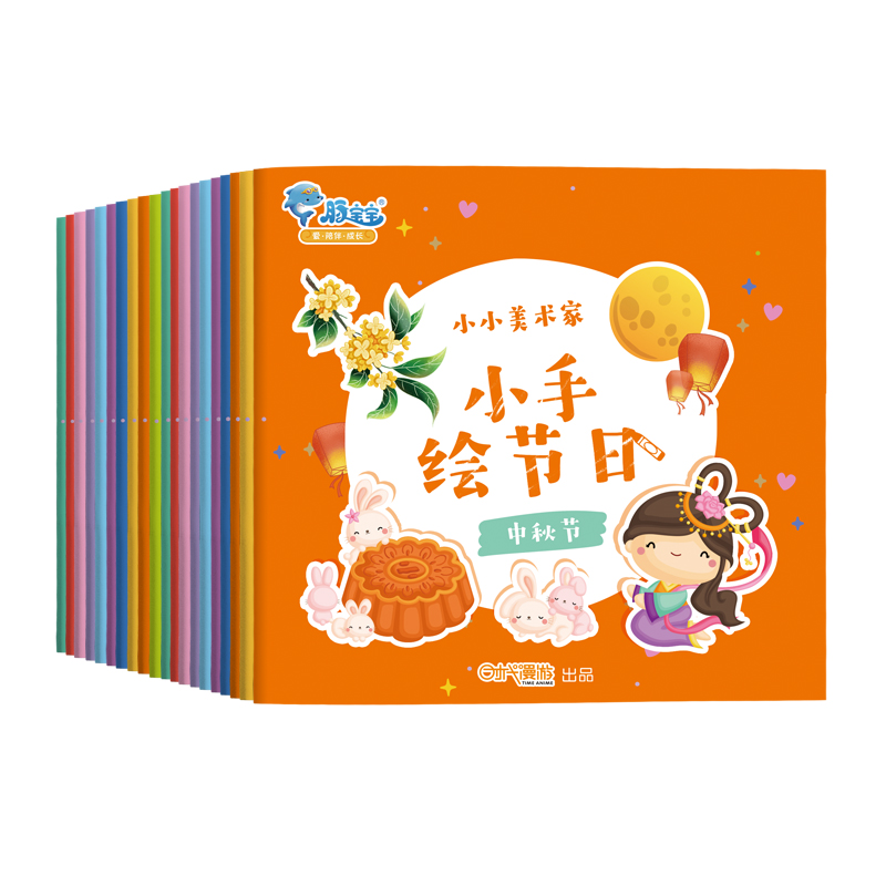 豚寶寶 兒童畫畫本寶寶涂色書2-3歲幼兒園填色繪本圖畫繪畫冊套裝_豚寶寶旗艦店_書籍_雜志_報紙