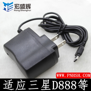 三星老款手机数据线d888宽扁口数据线 w629 G608 G600 M618充电器