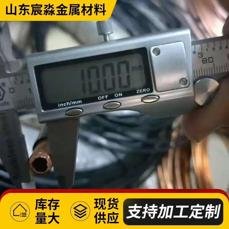 TP2紫铜管厂家PVC包塑铜管6*18*110*1气源铜管覆塑铜管