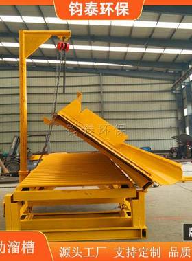 小型选金分选机械溜槽选矿设备全自动重力选金鼓动溜槽