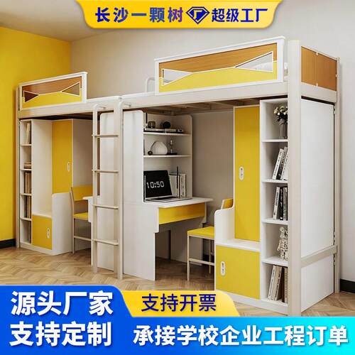 源头工厂简约铁床公寓学生宿舍上床下桌书柜组合床双人架铁艺床