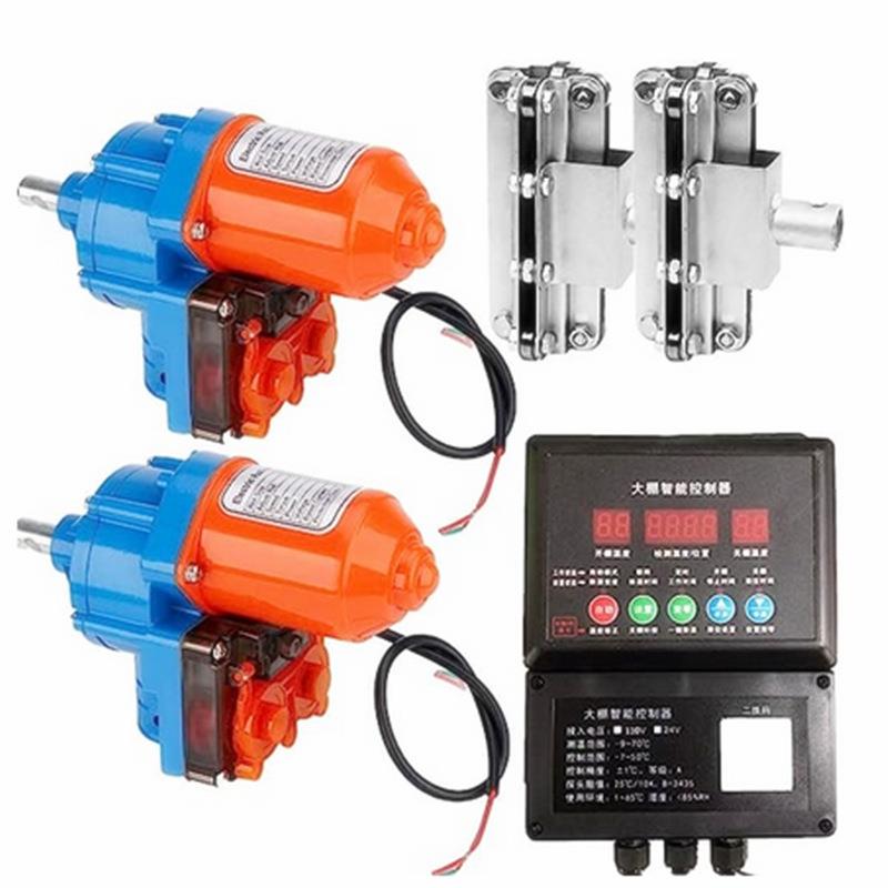 温室大棚24V电动卷膜器手机远程大棚自动放风机智能4g温控仪表