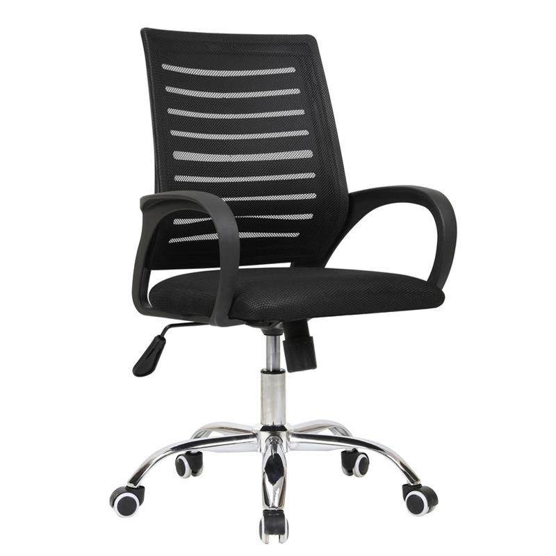 办公椅子职员电脑椅舒适久坐家用学生学习椅会议室座椅升降旋转椅