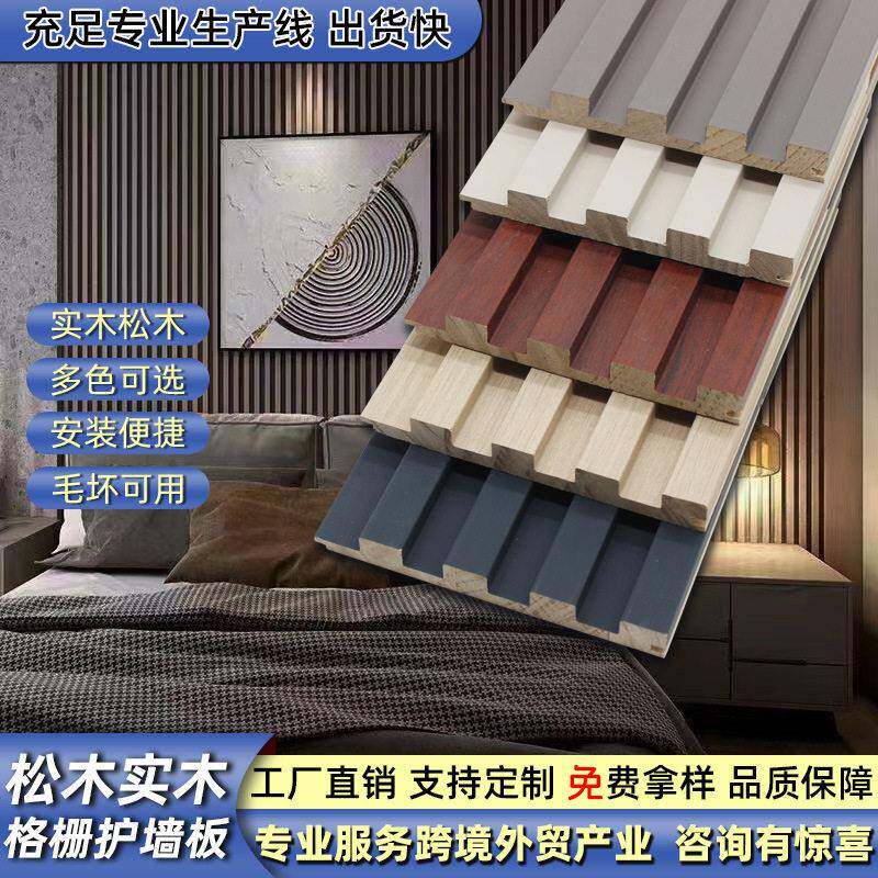 网红实木格栅电视背景墙木格栅生态木格栅轻奢客厅装饰木格栅板