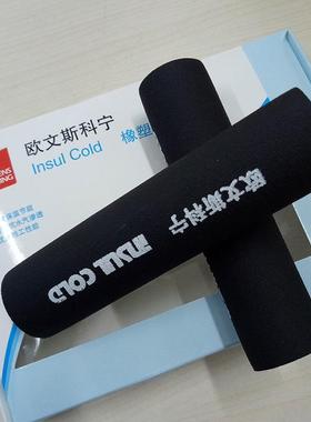 橡塑管b1级阻燃小型制冷设备及分体式空调橡塑保温管