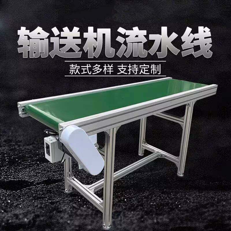 食用菌香菇平菇传送带输送机上料机提升机平面斜面输送机,搬运/仓储/物流设备,其他起重搬运设备,淘宝优惠券,粉丝福利购,淘宝优惠卷