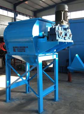 厂家销售混合机无重力混合机粉末涂料粉末冶金等粉末混合设备