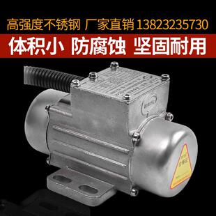 普田振动电机不锈钢小型震动马达220V380V50W电镀下料防腐蚀