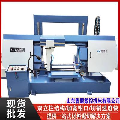 现货GB4260金属带锯床双柱线轨角度锯床全液压自动送料架