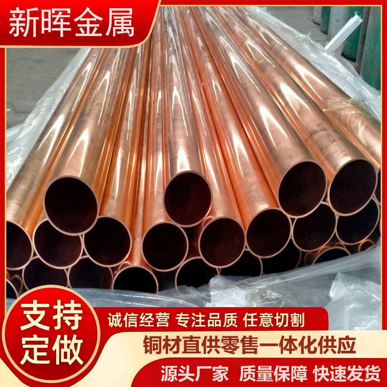 厂家直供T2紫铜管TU2无氧铜管高精导电红铜管6*1/8*1规格齐全