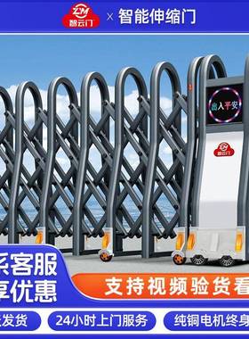 铝合金伸缩门电动大门伸缩平移别墅工厂学校电动伸缩无轨大门厂家