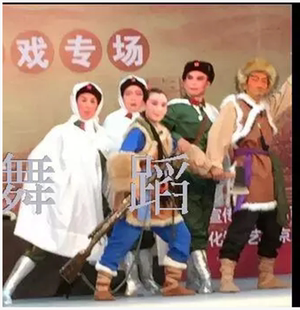 现代京剧《智取威虎山》演出服装小常宝杨子荣的座山雕的演出服