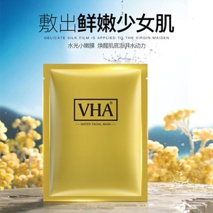 VHA金润蚕丝胶蛋白面膜补水保湿 提亮肤色收缩毛孔 三盒39元