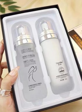 水乳套装进口二裂酵母原料油皮