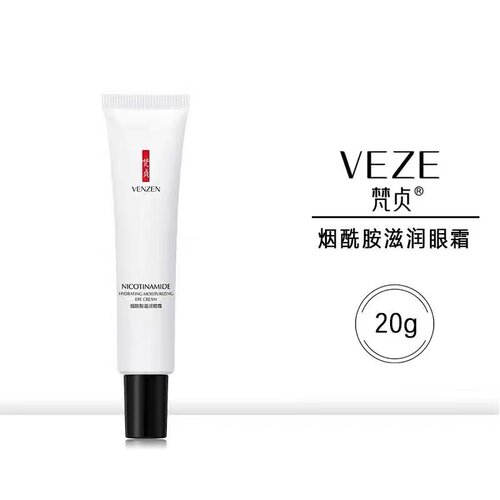 保湿抗皱滋养舒缓梵贞