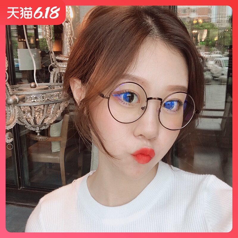抗蓝光防辐射复古小圆框眼镜框架女男韩版潮圆脸手机电脑护目近视