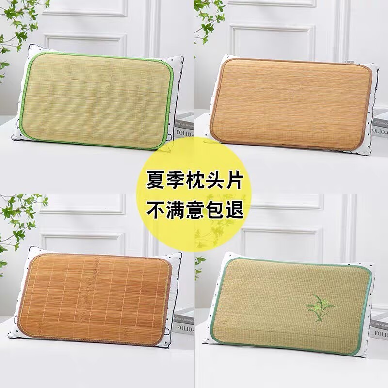 夏之星成人夏季枕头套枕芯片蔺草枕套