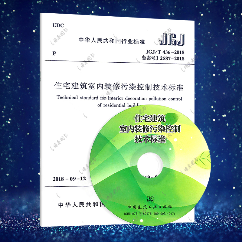 正版保障 官方授权  机打发票  七天退换