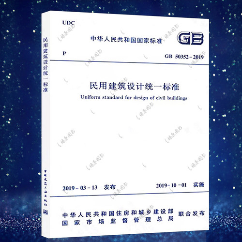 正版保障 官方授权 机打发票 七天退换