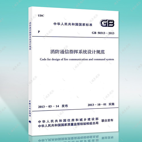 正版保障 官方授权  机打发票  七天退换