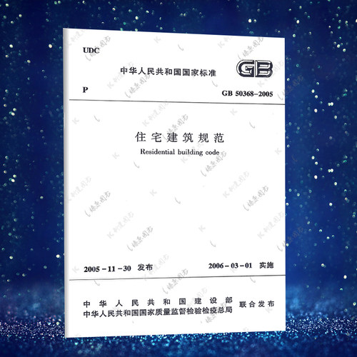 正版保障 官方授权  机打发票  七天退换