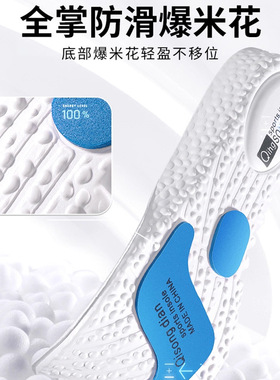 男女款运动鞋垫ZOOM气垫减震高弹