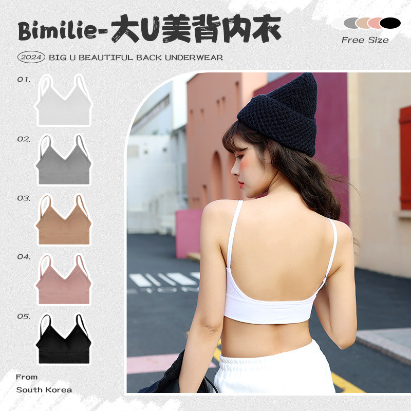bimilie聚拢无钢圈文胸薄款内衣