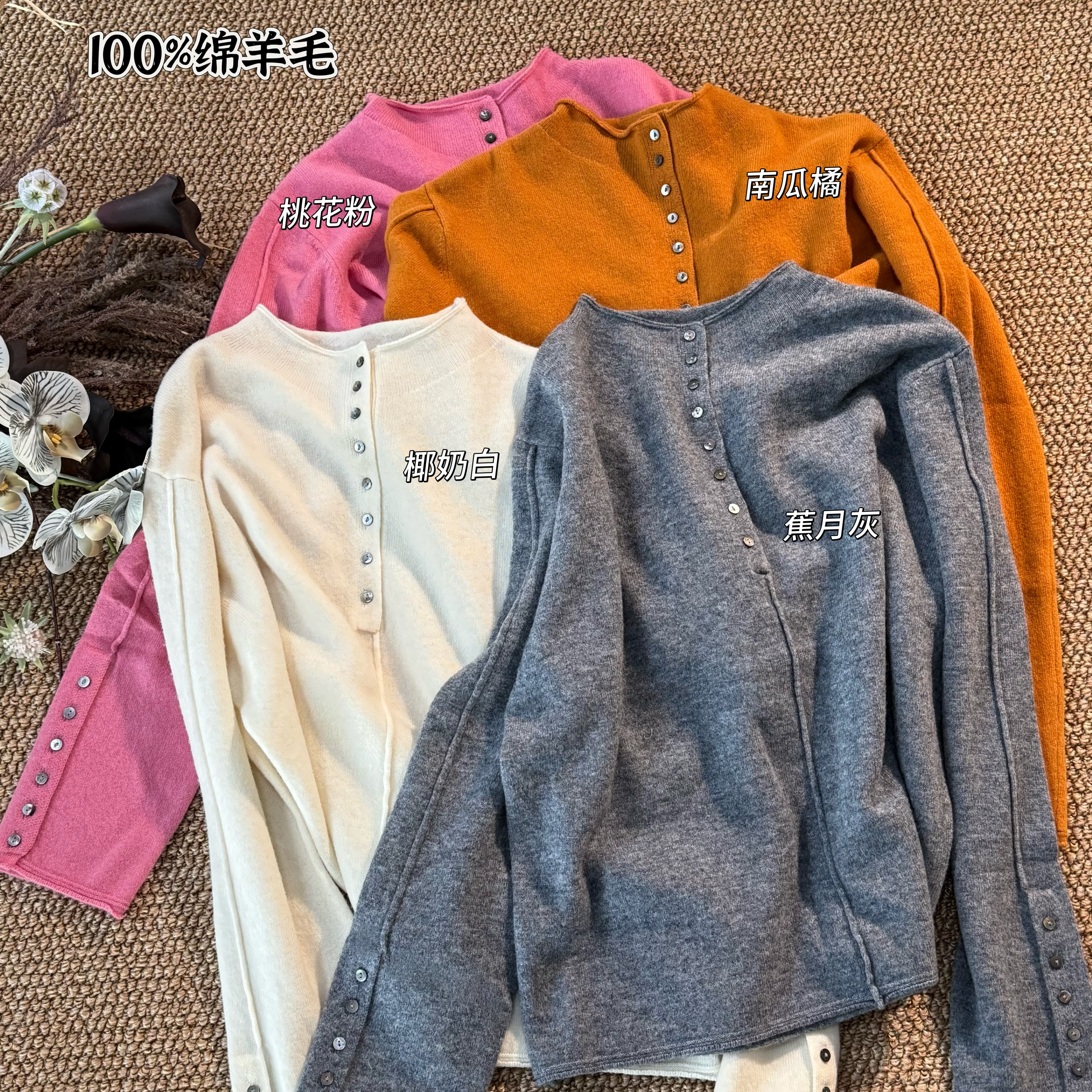 大码女装100%绵羊毛排扣半开领针织衫2025冬气质百搭显瘦毛衣