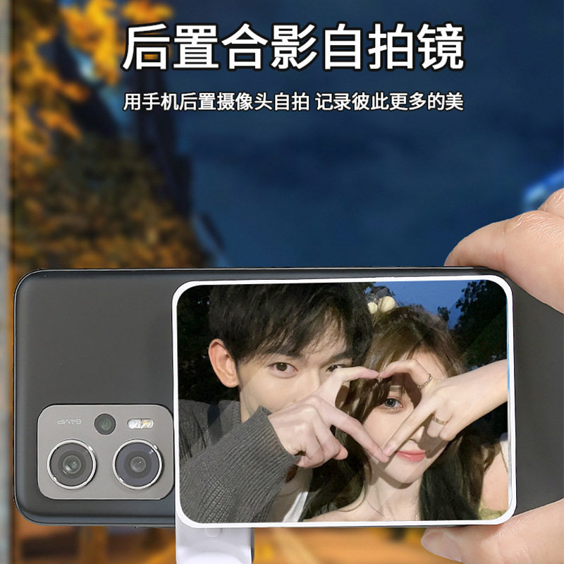 新款天空之境手机夹拍照神器旅行拍摄大片游玩拍摄倒影夹手机镜头