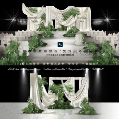 c189韩式白色米色布幔婚礼效果图psd文件野生感小预算布幔婚礼