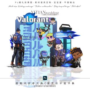 d034无畏契约网吧商场美陈布置生日宝宝宴cdr文件打瓦素材主播