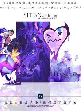 d034无畏契约网吧商场美陈布置生日cdr文件打瓦素材主播暮蝶素材