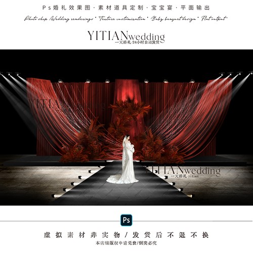 c273韩式红色布幔婚礼效果图psd素材小预算红色布幔婚礼效果图