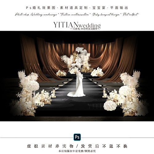 c301奶咖色布幔婚礼效果图psd素材咖色白色纸花婚礼韩式