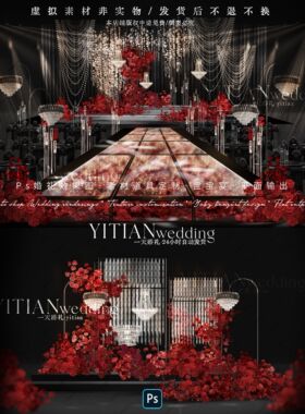 C173黑红色老钱风水晶亮片韩式婚礼效果图ps文件红色玫瑰布幔婚礼