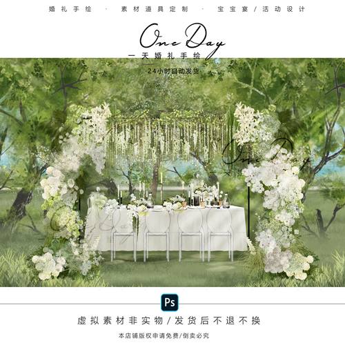 c137白绿色拱门户外餐桌甜品区效果图psd源文件韩式户外婚礼
