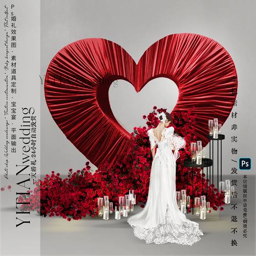 c184小众红玫瑰瀑布布幔爱心kt板红玫瑰求婚效果图psd分层文件