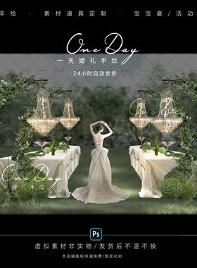 C150白绿色婚礼甜品展示区户外婚礼水晶布幔通道效果图psd素材