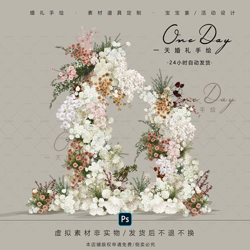 A157小众白绿橙咖粉色婚礼花艺素材psd源文件白色婚礼效果图