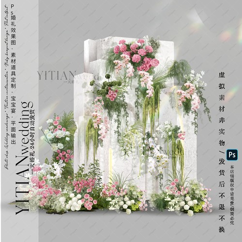 c236绿粉色泡雕造型婚礼设计效果图psd文件泡雕柱子小众水晶婚礼